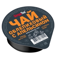 Чай облепиховый с апельсином Чай облепиховый с апельсином