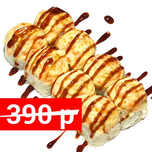 Якудза